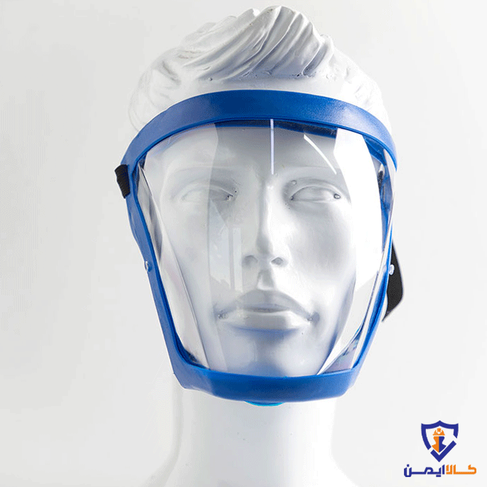 شیلد محافظ تمام صورت ضد بخار آبی
